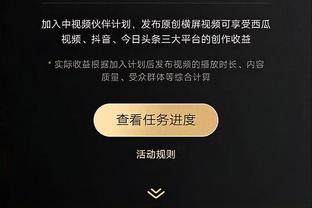 开云最新app下载官网苹果截图4